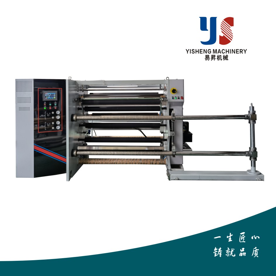 YS-C電腦高速分切機(jī)